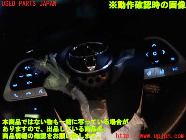 1UPJ-9230597855]プリウスPHV(ZVW52)ステアリングホイール 中古_4