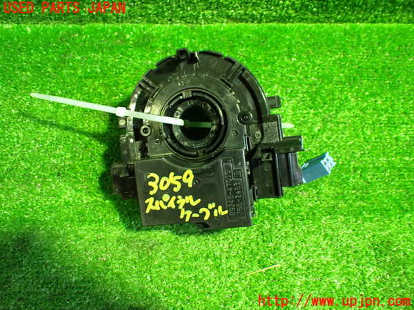 1UPJ-9230596800]プリウスPHV(ZVW52)スパイラルケーブル(リール) 中古_4