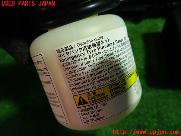 1UPJ-9230597805]プリウスPHV(ZVW52)車載工具 中古_3
