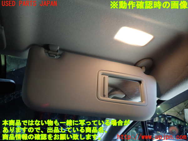 1UPJ-9230597625]プリウスPHV(ZVW52)室内サンバイザー右側 中古_4