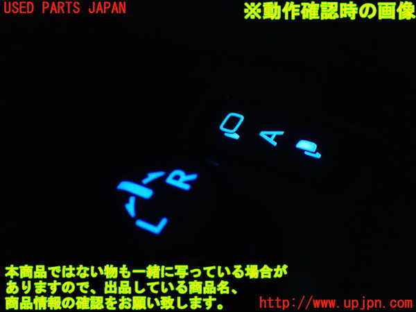 1UPJ-9230596280]プリウスPHV(ZVW52)ミラースイッチ 中古_4