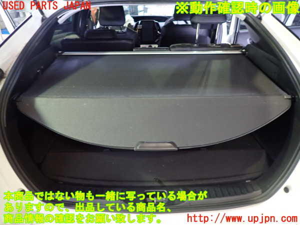 1UPJ-9230597761]プリウスPHV(ZVW52)トノカバー1 中古_5