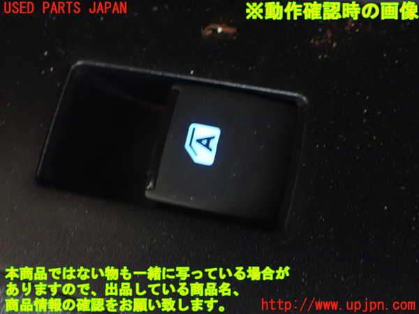 1UPJ-9230591294]プリウスPHV(ZVW52)右後ドア内張り 中古_5