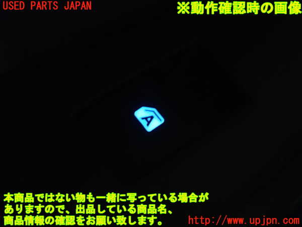 1UPJ-9230591324]プリウスPHV(ZVW52)左後ドア内張り 中古_5