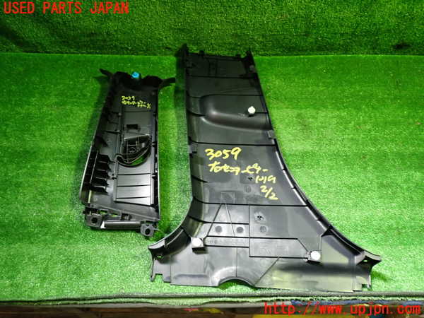 1UPJ-9230597665]プリウスPHV(ZVW52)右センターピラートリム 中古_3