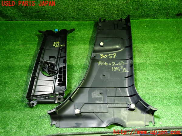 1UPJ-9230597670]プリウスPHV(ZVW52)左センターピラートリム 中古_4