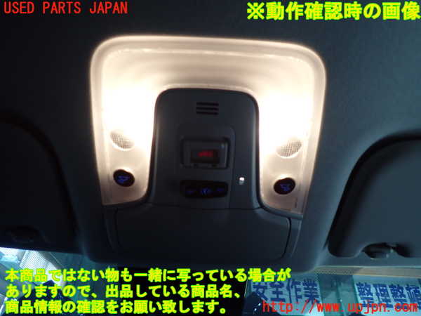 1UPJ-9230596411]プリウスPHV(ZVW52)ルームランプ1 (１列目) 中古_2