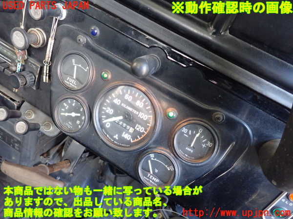 1UPJ-9230606170]三菱ジープ(J53)スピードメーター 中古_4