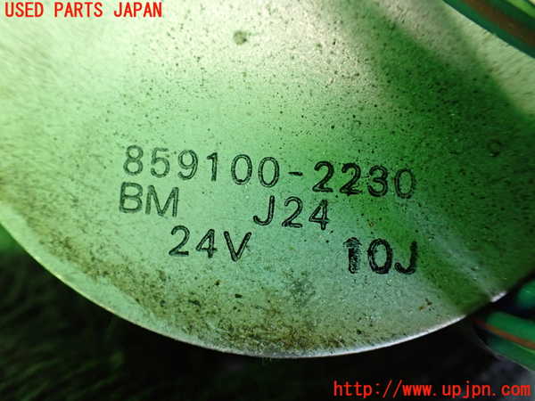 1UPJ-9230606770]三菱ジープ(J53)フロントワイパーモーター 中古_3