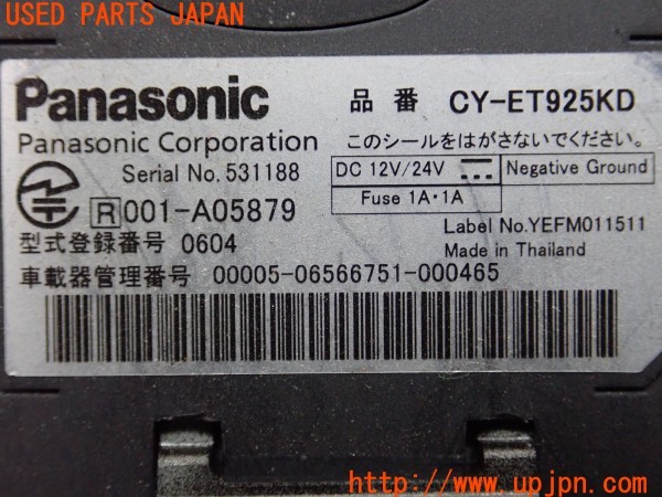 3UPJ=9230610503]起亜(KIA) ビガート(VIGATO)(型式不明)Panasonic パナソニック  CY-ET925KD ETC車載器 中古_5