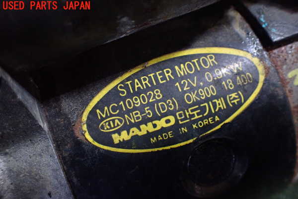 1UPJ-9230616010]起亜(KIA)・ビガート(VIGATO)(不明)セルモーター 中古_4