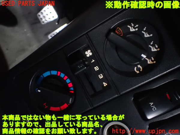 1UPJ-9230616066]起亜(KIA)・ビガート(VIGATO)(不明)エアコンスイッチ1 中古_3