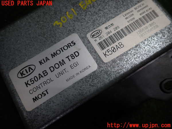 1UPJ-9230616110]起亜(KIA)・ビガート(VIGATO)(不明)エンジンコンピューター 中古_3