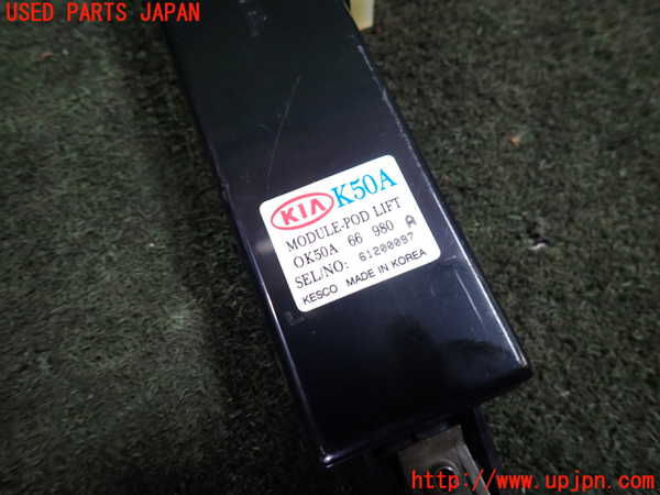 1UPJ-9230616147]起亜(KIA)・ビガート(VIGATO)(不明)コンピューター2 (POD LIFT) 中古_3