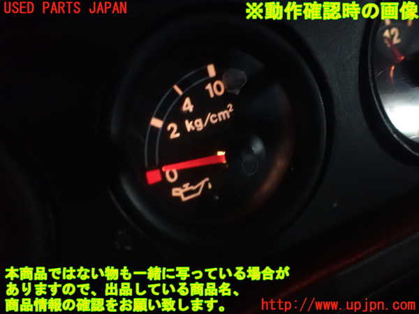 1UPJ-9230616195]起亜(KIA)・ビガート(VIGATO)(不明)油圧計 中古_4