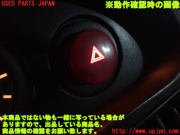 1UPJ-9230616290]起亜(KIA)・ビガート(VIGATO)(不明)ハザードスイッチ 中古_3