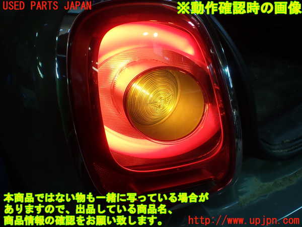 1UPJ-9230621536]BMW ミニ(MINI)クーパーS F55(XS20)左テールランプ 中古_5