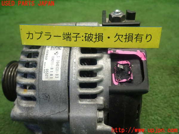 1UPJ-9230626015]BMW ミニ(MINI)クーパーS F55(XS20)オルタネーター(ダイナモ) ジャンク_4