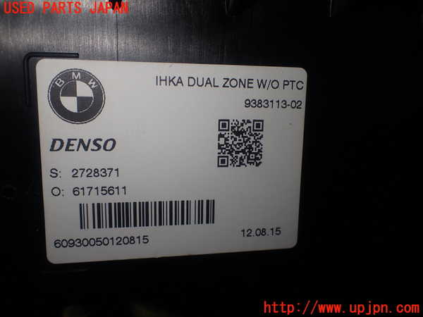 1UPJ-9230626081]BMW ミニ(MINI)クーパーS F55(XS20)エバポレーター1 ジャンク_4