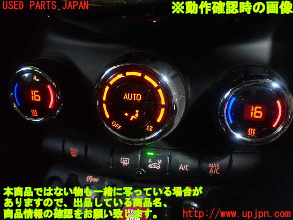 1UPJ-9230626066]BMW ミニ(MINI)クーパーS F55(XS20)エアコンスイッチ1 中古_4