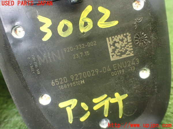 1UPJ-9230626550]BMW ミニ(MINI)クーパーS F55(XS20)アンテナ 中古_5