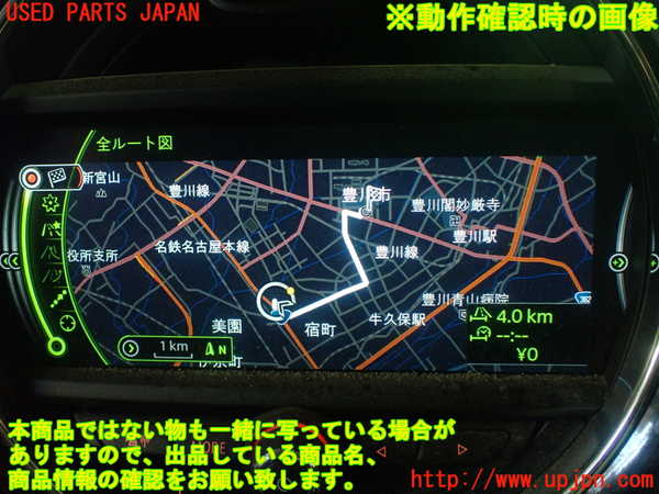 1UPJ-9230626589]BMW ミニ(MINI)クーパーS F55(XS20)カーナビゲーション HDD 中古_5