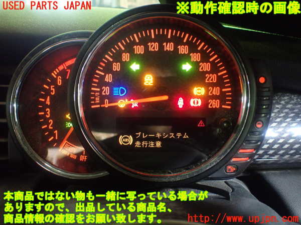1UPJ-9230626170]BMW ミニ(MINI)クーパーS F55(XS20)スピードメーター 中古_5
