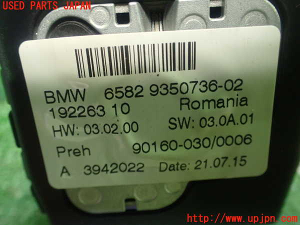 1UPJ-9230626306]BMW ミニ(MINI)クーパーS F55(XS20)スイッチ1(ナビメイン ナビコントロール) 中古_4