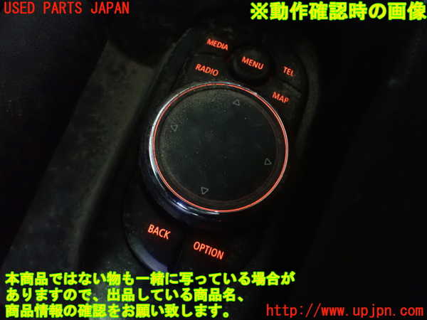 1UPJ-9230626306]BMW ミニ(MINI)クーパーS F55(XS20)スイッチ1(ナビメイン ナビコントロール) 中古_5