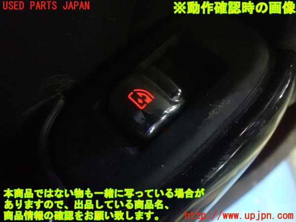 1UPJ-9230626308]BMW ミニ(MINI)クーパーS F55(XS20)スイッチ3(左後パワーウィンドウ) 中古_5