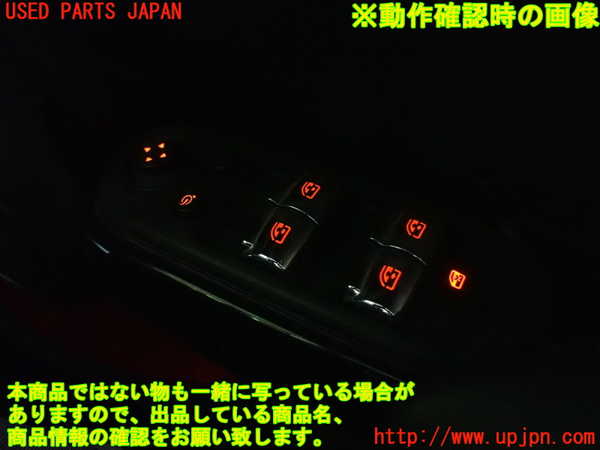 1UPJ-9230626240]BMW ミニ(MINI)クーパーS F55(XS20)右前パワーウィンドウスイッチ 中古_5