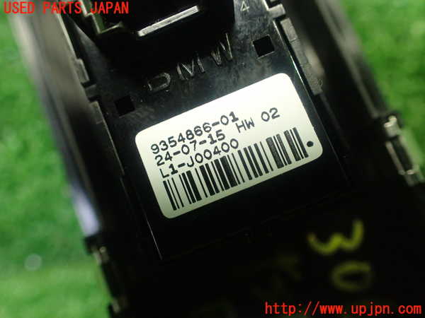 1UPJ-9230626245]BMW ミニ(MINI)クーパーS F55(XS20)左前パワーウィンドウスイッチ 中古_4