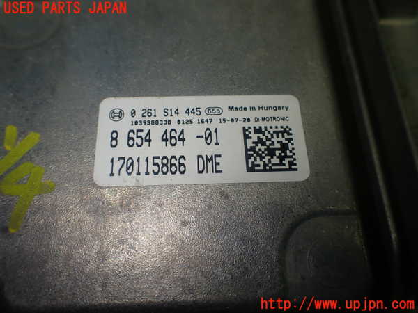 1UPJ-9230626110]BMW ミニ(MINI)クーパーS F55(XS20)エンジンコンピューター 中古　DME_2