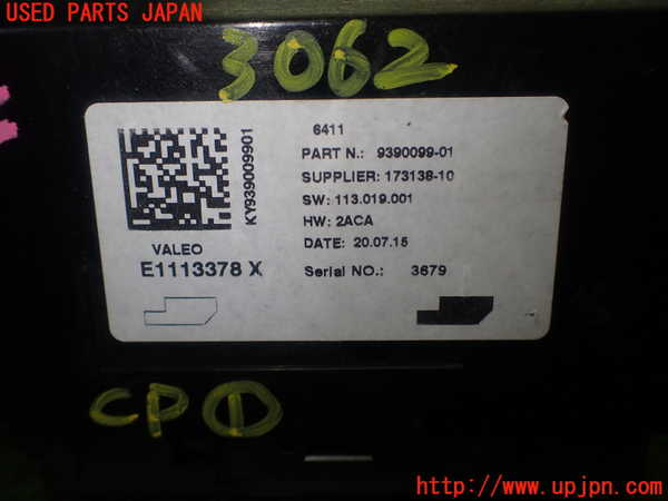 1UPJ-9230626146]BMW ミニ(MINI)クーパーS F55(XS20)コンピューター1 中古 939009901_3