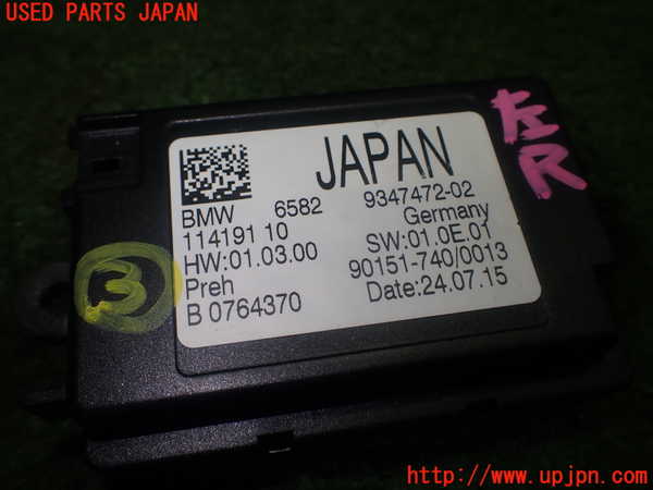 1UPJ-9230626148]BMW ミニ(MINI)クーパーS F55(XS20)コンピューター3 中古 934747202_3