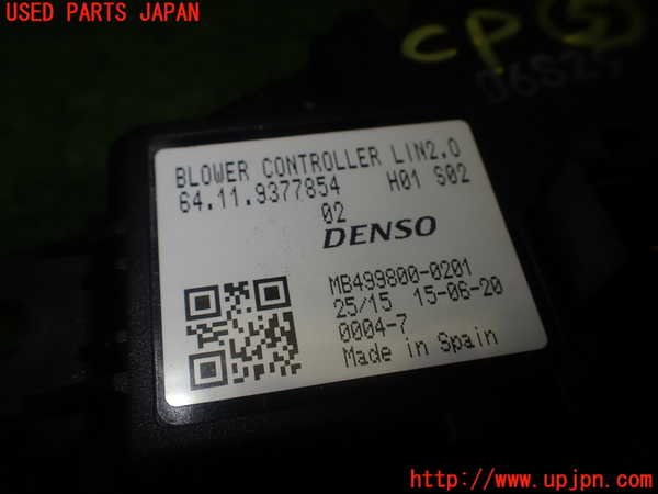 1UPJ-9230626150]BMW ミニ(MINI)クーパーS F55(XS20)コンピューター5 中古 64.11.9377854_3