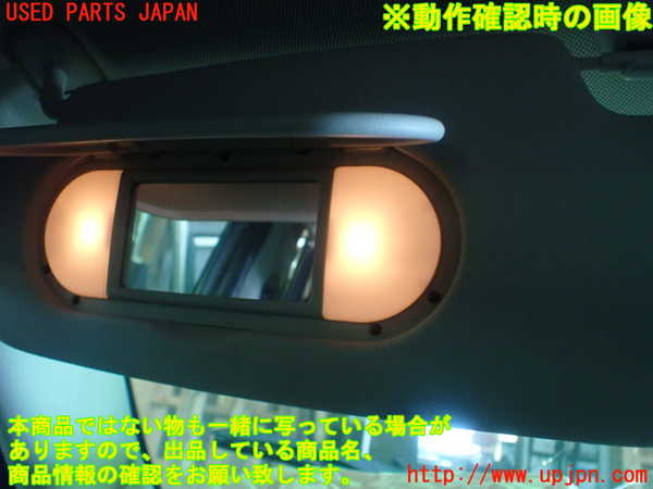 1UPJ-9230627630]BMW ミニ(MINI)クーパーS F55(XS20)室内サンバイザー左側 中古_4