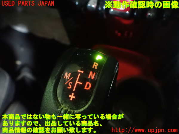 1UPJ-9230627570]BMW ミニ(MINI)クーパーS F55(XS20)シフトノブ 中古_5