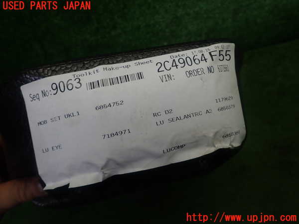 1UPJ-9230627772]BMW ミニ(MINI)クーパーS F55(XS20)ラゲッジトレイ2 中古_3
