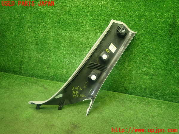 1UPJ-9230627660]BMW ミニ(MINI)クーパーS F55(XS20)左フロントピラートリム 中古_4