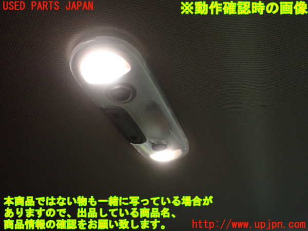 1UPJ-9230626412]BMW ミニ(MINI)クーパーS F55(XS20)ルームランプ2 中古_2