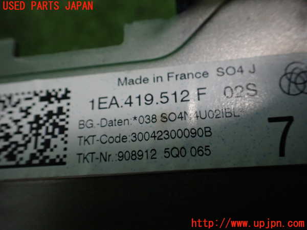 2UPJ-9230634260]アウディ・Q4 スポーツバック e-tron(FZEBJ)ステアリングシャフト 中古_3