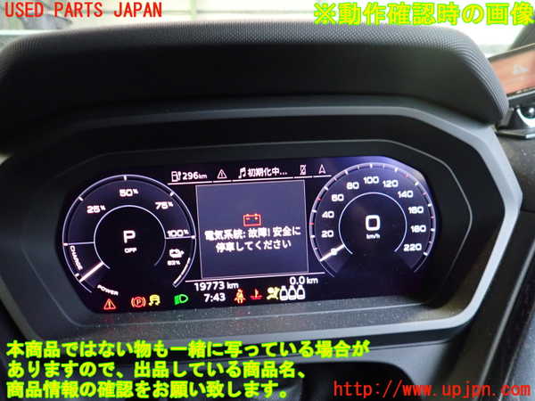 2UPJ-9230636170]アウディ・Q4 スポーツバック e-tron(FZEBJ)スピードメーター 中古_5