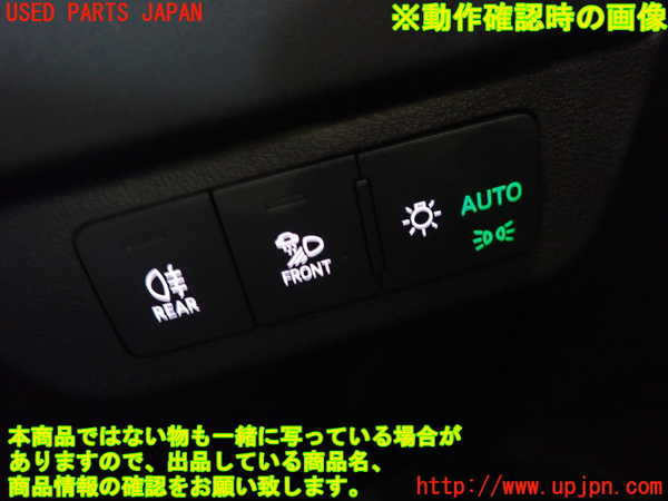 2UPJ-9230636285]アウディ・Q4 スポーツバック e-tron(FZEBJ)ライトスイッチ 中古_3