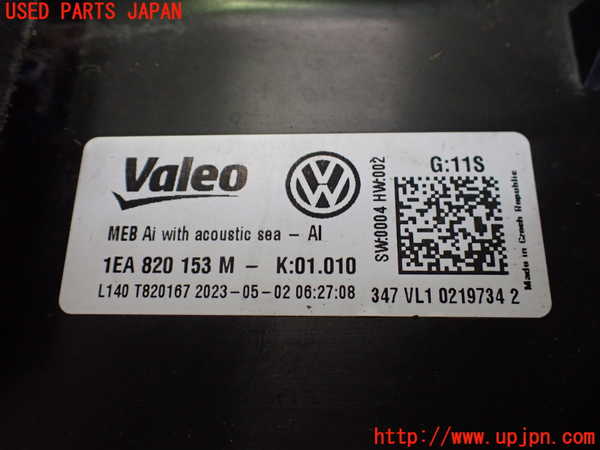 2UPJ-9230636095]アウディ・Q4 スポーツバック e-tron(FZEBJ)ブロアファン(ブロアーファン) 中古_3