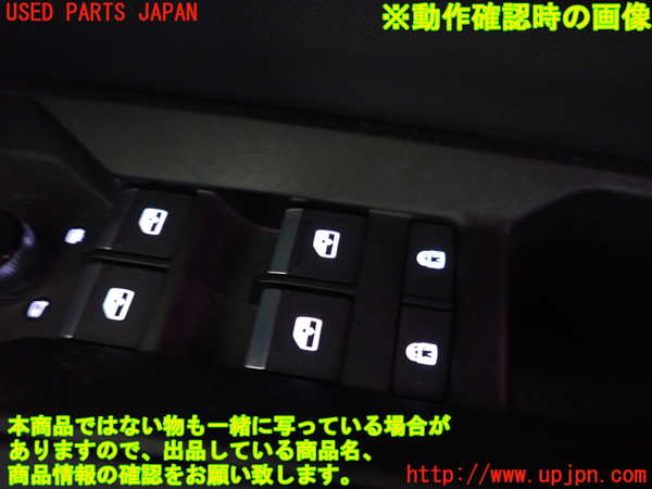 2UPJ-9230636240]アウディ・Q4 スポーツバック e-tron(FZEBJ)右前パワーウィンドウスイッチ 中古_4