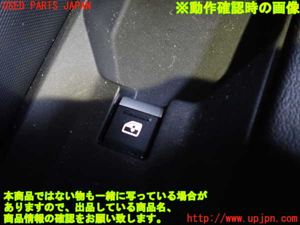 2UPJ-9230636245]アウディ・Q4 スポーツバック e-tron(FZEBJ)左前パワーウィンドウスイッチ 中古_3