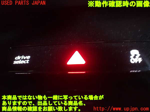 2UPJ-9230636290]アウディ・Q4 スポーツバック e-tron(FZEBJ)ハザードスイッチ 中古_3