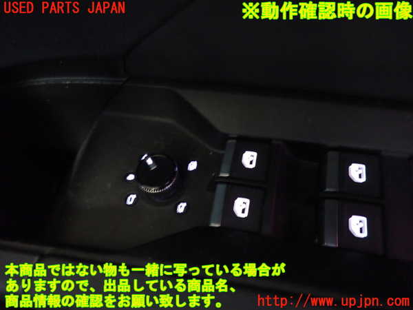2UPJ-9230636280]アウディ・Q4 スポーツバック e-tron(FZEBJ)ミラースイッチ 中古_3