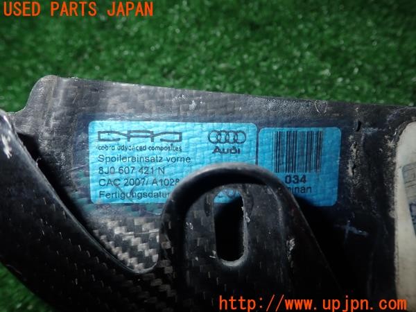 3UPJ=9230640046]アウディ TT クーペ(8JCCZF)純正 フロントアンダースポイラー カーボン 中古_5